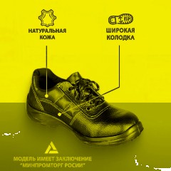 Полуботинки Профи (р.36) (мод. 53) - фото 2