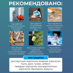 Полумаска ELIPSE Р3 размер M/L средний/большой (арт производитSPR501IFUC) - фото 4