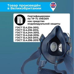 Полумаска ELIPSE Р3 размер M/L средний/большой (арт производитSPR501IFUC) - фото 5