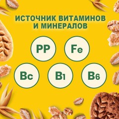 Печенье песочное BelVita Утреннее мульти-злаковое 225 г Печенье песочное BelVita Утреннее мульти-злаковое 225 г - фото 4