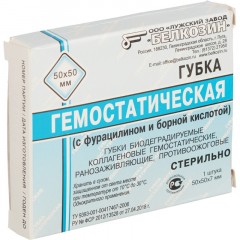 Пластина противоожоговая гемостатическая (губка) 50х50мм Белкозин Пластина противоожоговая гемостатическая (губка) 50х50мм Белкозин - фото 4