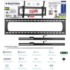 Кронштейн Kromax STAR PRO-112, TV 55-100, настенный, наклонный, чер Кронштейн Kromax STAR PRO-112, TV 55-100, настенный, наклонный, чер - фото 8