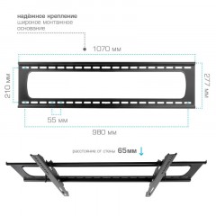 Кронштейн Kromax STAR PRO-112, TV 55-100, настенный, наклонный, чер Кронштейн Kromax STAR PRO-112, TV 55-100, настенный, наклонный, чер - фото 5