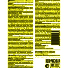 Дезинфицирующее средство Дезилокс 1,0 л (концентрат) - фото 3