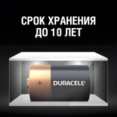 Батарейка DURACELL BASIC D/LR20-2BL - фото 5