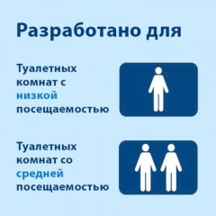 Бумага туалетная Торк T4 2сл бел целлюл 23м 184л 8рул/уп 120320 Бумага туалетная Торк T4 2сл бел целлюл 23м 184л 8рул/уп 120320 - фото 13