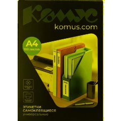 Этикетки самоклеящиеся 210х297мм,70г белая (100 лис/уп.) - фото 2