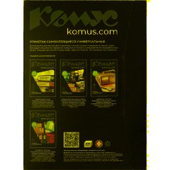 Этикетки самоклеящиеся 210х297мм,70г белая (100 лис/уп.) - фото 3