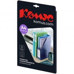 Этикетки самоклеящиеся 210х297мм,70г белая (100 лис/уп.) - фото 8