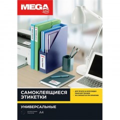 Этикетки самоклеящиеся 38х19 мм/75 шт. на листе А4 (100л Этикетки самоклеящиеся 38х19 мм/75 шт. на листе А4 (100л - фото 8