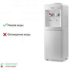 Кулер для воды AEL LK-AEL-718C Кулер для воды AEL LK-AEL-718C - фото 4