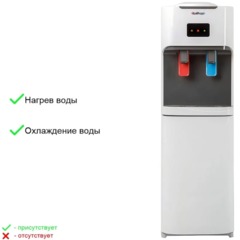 Кулер для воды HotFrost V115А , компрессорный,нижняя загрузка - фото 2
