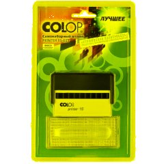 Штамп самонаборный пласт. 2стр. Pr.15-Set 69х10мм 1 касса Colop - фото 3