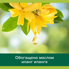 Гель для душа PALMOLIVE Арома Настроение Твое Расслабление 750 мл - фото 5