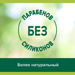 Гель для душа PALMOLIVE Арома Настроение Твое Расслабление 750 мл - фото 9