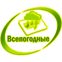 Этикетки самоклеящиеся L7917-10 суперпрочные210х297 мм,белые,10 шт.10л./уп - фото 7
