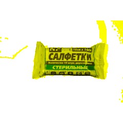 Салфетки стер. 2-х сл №10,16х14см,пл.36 г Ньюфарм ШК80667