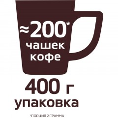 Кофе Nescafe Gold Barista раств.400г пакет Кофе Nescafe Gold Barista раств.400г пакет - фото 9
