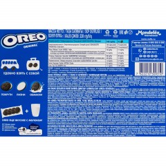 Печенье OREO с какао, ванильной начинкой, 228г - фото 4