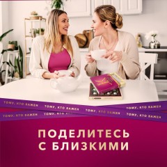 Конфеты А.Коркунов ассорти молоч шок с фундук, грец орех, ваф крошкой, 110г Конфеты А.Коркунов ассорти молоч шок с фундук, грец орех, ваф крошкой, 110г - фото 7