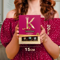 Конфеты А.Коркунов ассорти молоч шок с фундук, грец орех, ваф крошкой, 110г Конфеты А.Коркунов ассорти молоч шок с фундук, грец орех, ваф крошкой, 110г - фото 8