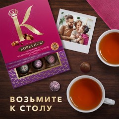 Конфеты А.Коркунов ассорти темн и молоч шок с фундук и ваф крошкой, 110г Конфеты А.Коркунов ассорти темн и молоч шок с фундук и ваф крошкой, 110г - фото 6