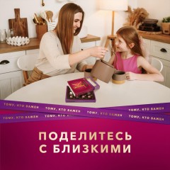 Конфеты А.Коркунов ассорти темн и молоч шок с фундук и ваф крошкой, 110г Конфеты А.Коркунов ассорти темн и молоч шок с фундук и ваф крошкой, 110г - фото 8