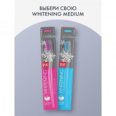 Зубная щетка SPLAT WHITENING средняя Зубная щетка SPLAT WHITENING средняя - фото 11