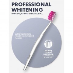 Зубная щетка SPLAT WHITENING средняя Зубная щетка SPLAT WHITENING средняя - фото 12