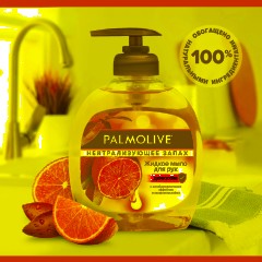 Мыло жидкое PALMOLIVE 300мл Нейтрализующее запах - фото 3