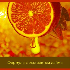 Мыло жидкое PALMOLIVE 300мл Нейтрализующее запах - фото 4