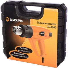 Фен строительный технический ВИХРЬ ТП-2000 (72/2/1) - фото 7