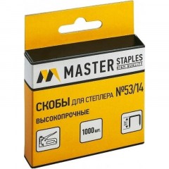 Скобы для степлера тип 53, 14мм, 1000шт (СМ53-14Б) Скобы для степлера тип 53, 14мм, 1000шт (СМ53-14Б) - фото 2