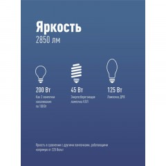 Лампа светодиодная Космос 30W E27 6500k хол.бел. HW - фото 6
