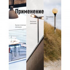 Лампа светодиодная Космос 50W E27 6500k хол.бел. HW Лампа светодиодная Космос 50W E27 6500k хол.бел. HW - фото 5