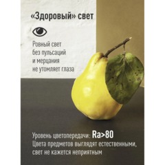 Лампа светодиодная Космос Экономик 15W Е27 4500k нейтр.бел. ст.колба - фото 2