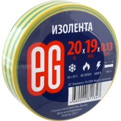 Изолента EG 19мм 20м Желто-зеленый