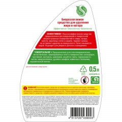 Чистящее средство для плит Synergetic 500мл триггер - фото 3