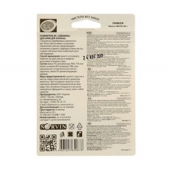 Освежитель для унитаза блистер Свежинка лимон 30 г Освежитель для унитаза блистер Свежинка лимон 30 г - фото 2