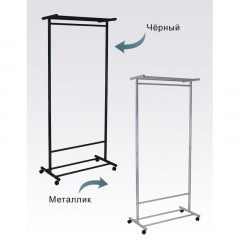 Вешалка МЕ_напольная М 9, колеса, чёрный - фото 9