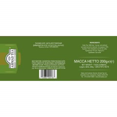 Чай Ahmad Green Tea зеленый 100пак/уп 478 Чай Ahmad Green Tea зеленый 100пак/уп 478 - фото 4