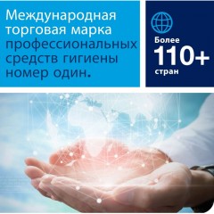 Контейнер для мусора Tork B 50л 563000 белый Контейнер для мусора Tork B 50л 563000 белый - фото 7