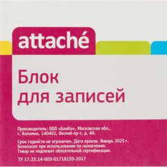Блок для записей ATTACHE эконом 9x9x5, белый 65г 70-80% - фото 3