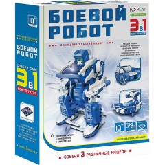 Конструктор Боевой робот 3 в 1 265614 NDP-010