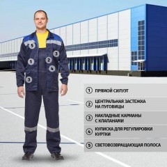 Куртка летняя муж. л03-КУ синий. (р.52-54) 158-164 Куртка летняя муж. л03-КУ синий. (р.52-54) 158-164 - фото 3
