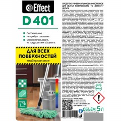Профхим д/руч.мытья пола нейтрал с дез-эфф Effect/DELTA 401, 5л Профхим д/руч.мытья пола нейтрал с дез-эфф Effect/DELTA 401, 5л - фото 2