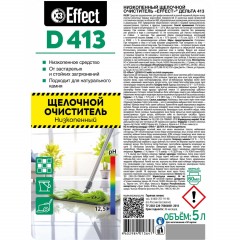 Профхим д/машин мойки щел конц д/керам-гран полов Effect/DELTA 413, 5л Профхим д/машин мойки щел конц д/керам-гран полов Effect/DELTA 413, 5л - фото 2