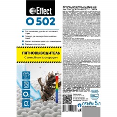 Профхим д/стирки пятновыводитель с активн кислородом Effect/OMEGA 502, 5л Профхим д/стирки пятновыводитель с активн кислородом Effect/OMEGA 502, 5л - фото 2