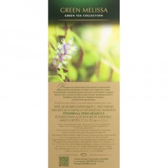 Чай Greenfield Green Melissa зеленый фольгир.25пак/уп 0435-10 Чай Greenfield Green Melissa зеленый фольгир.25пак/уп 0435-10 - фото 4
