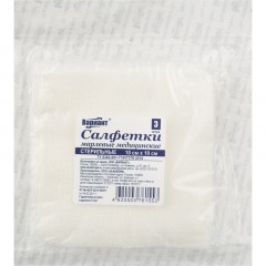 Салфетка стер 10х10см 8сл 17нитей 3шт/уп Вариант Салфетка стер 10х10см 8сл 17нитей 3шт/уп Вариант - фото 2